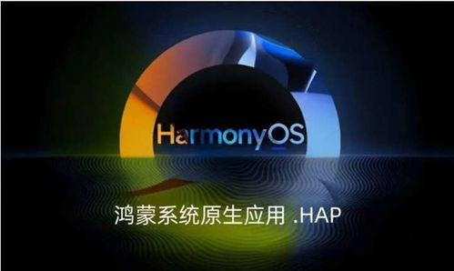 攜手華為，微想科技正式啟動720云鴻蒙原生應用開發 原石科技的智能屏端新紀元
